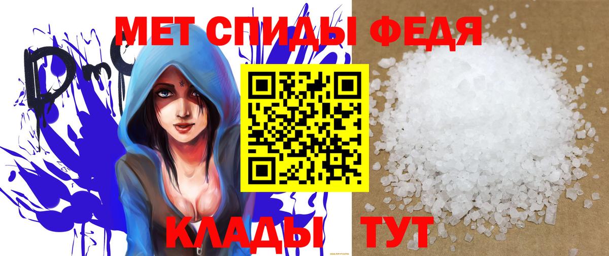Амфетамин  АМФЕТАМИН 98%  блэк спрут tor  Ижевск  Вход с VPN 
