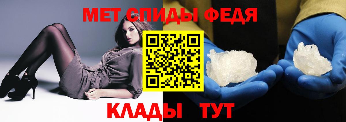 АМФЕТАМИН Premium Ижевск