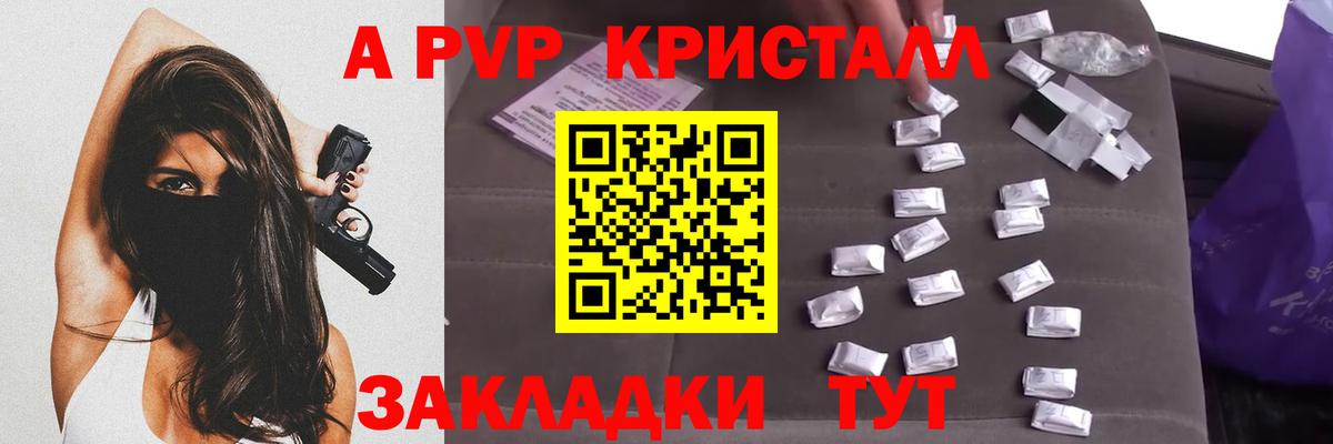 Бошки Шишки  Вход с VPN  Ижевск  COCAIN  Мефедрон  Меф МЯУ МЯУ кристаллы  ГАШИШ  А ПВП СК кристаллы 