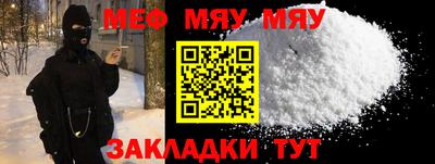 амфетамин Гагарин