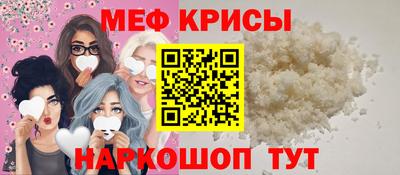амфетамин Гагарин