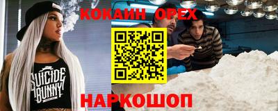 амфетамин Гагарин