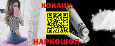 мяу мяу кристалл Гатчина