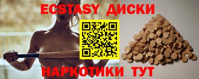 амфетамин Гагарин