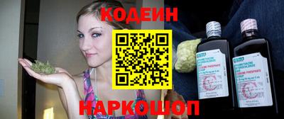 мяу мяу кристалл Гатчина