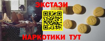 мяу мяу кристалл Гатчина