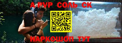 мяу мяу кристалл Гатчина