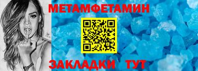 мяу мяу кристалл Гатчина