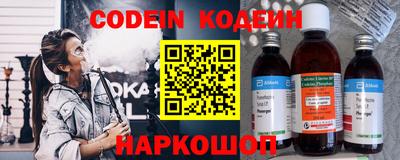 мяу мяу кристалл Гатчина