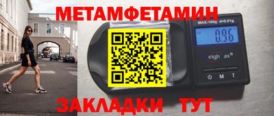 мяу мяу кристалл Гатчина