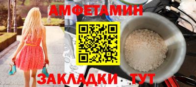 спиды Гусев