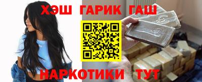 круглые Гусиноозёрск