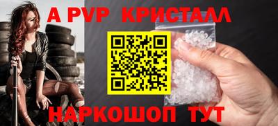 амфетамин Гагарин