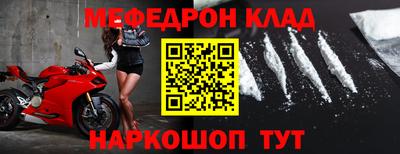 мяу мяу кристалл Гатчина