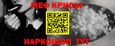 амфетамин Гагарин
