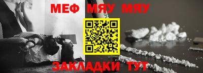 амфетамин Гагарин