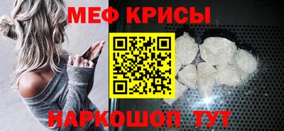 амфетамин Гагарин