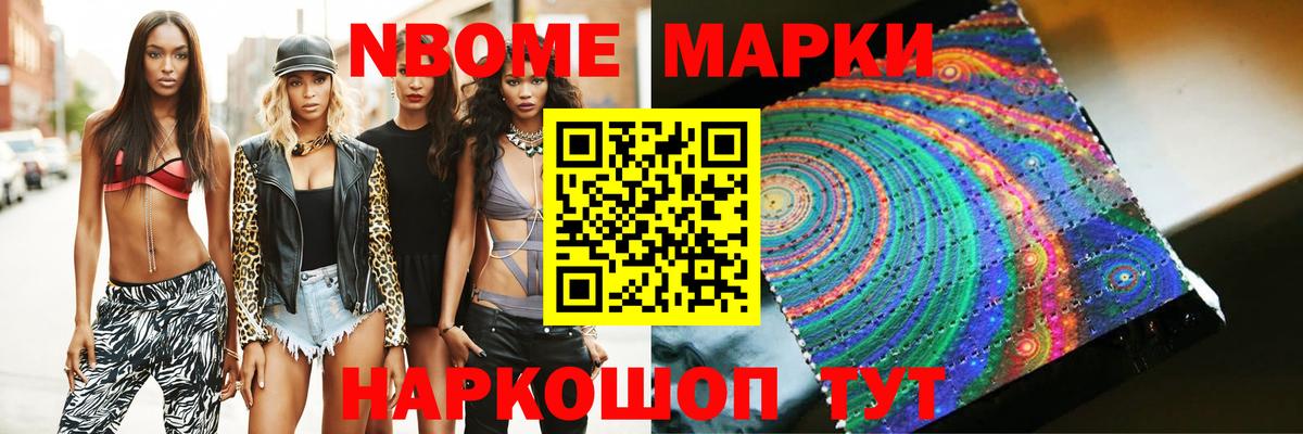 Ижевск  Лсд 25 экстази ecstasy  Вход с VPN 