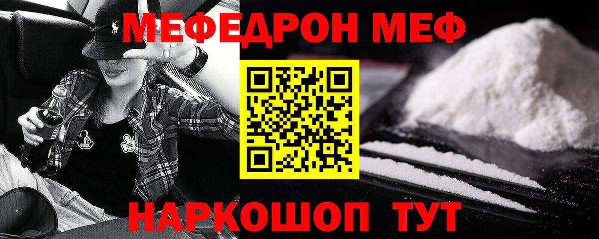 МЕФ 4 MMC  МЕФ 4 MMC  МЕФ  МЕФ  Ижевск  Вход с VPN 