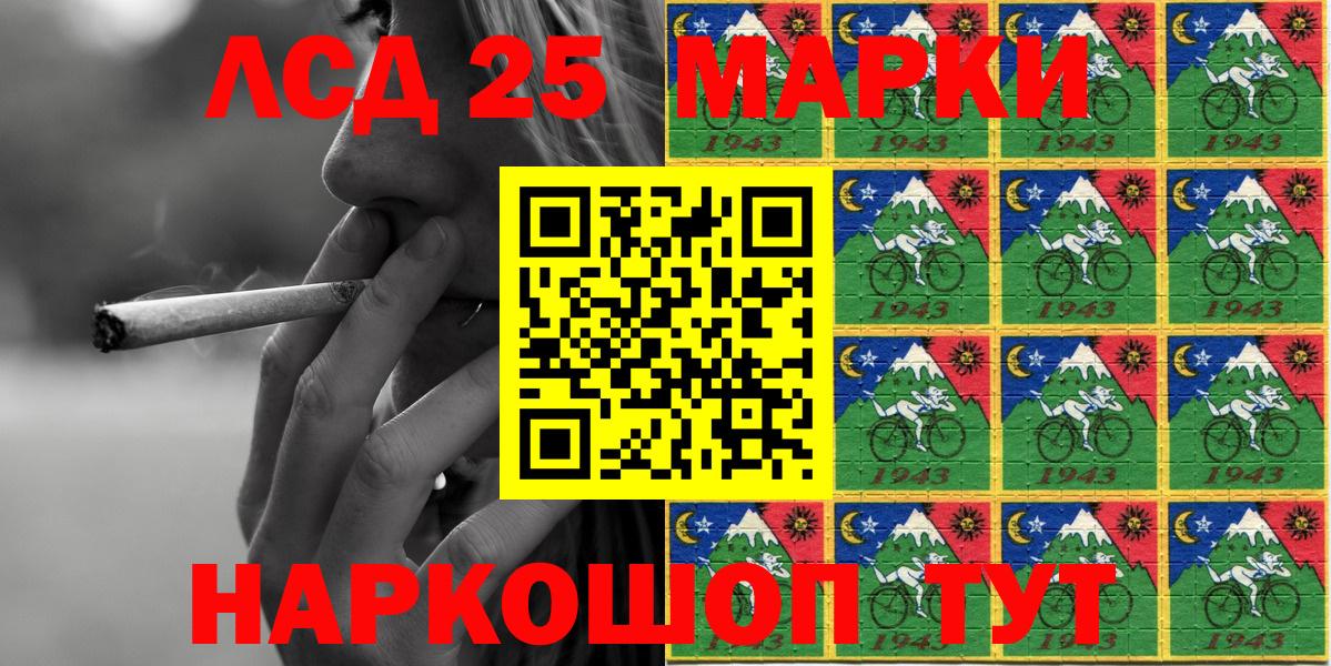Марки NBOMe 1,5мг  Вход с VPN  Ижевск 