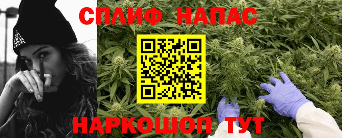 Марихуана THC 21% Ижевск