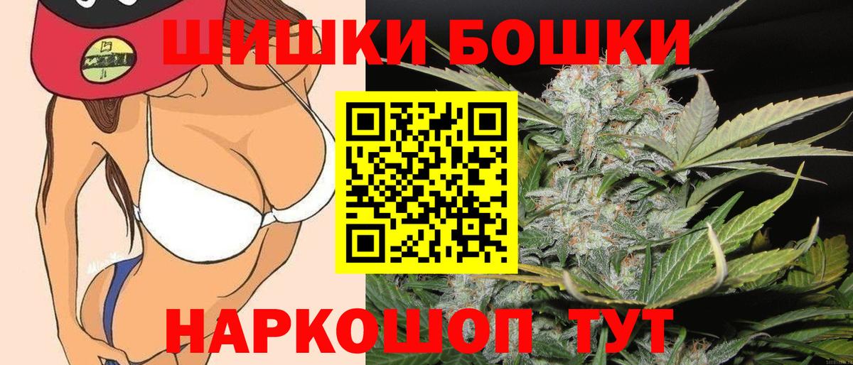 МАРИХУАНА VHQ  Каннабис AK-47  Вход с VPN  Каннабис гибрид  Каннабис AK-47  Ижевск 